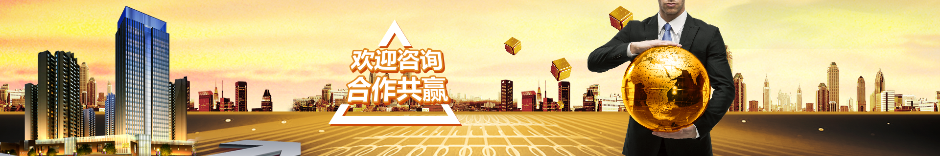 在线留言