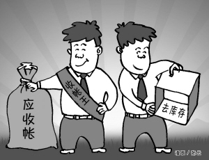 帐款逾期了，如何选择收账的方式？