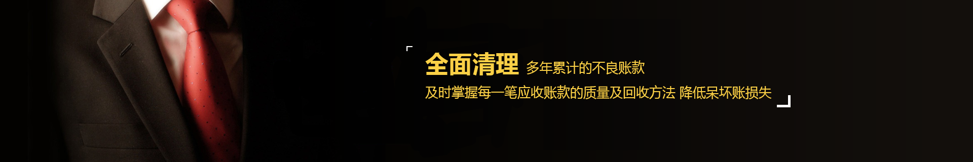 服务项目