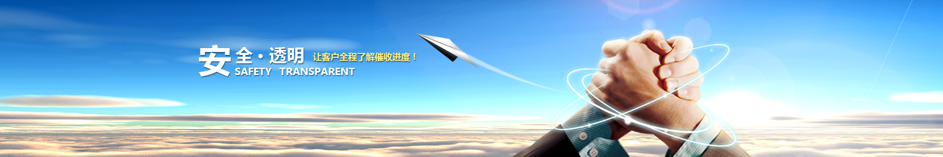 公司简介