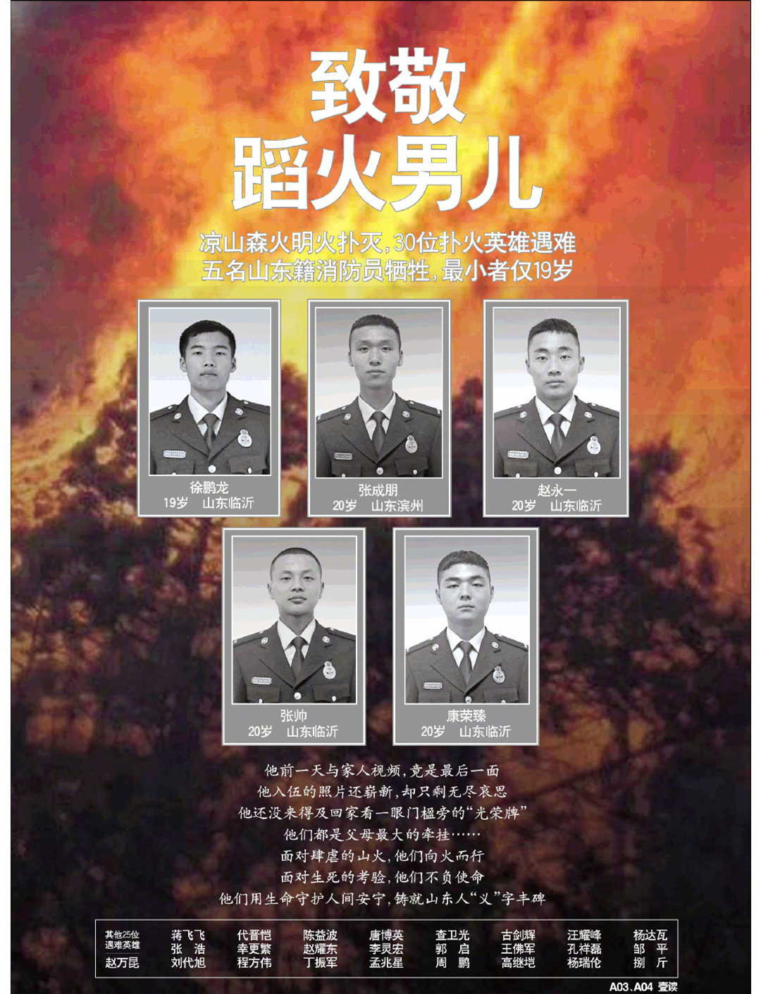 微信图片_20190403091815_副本.jpg