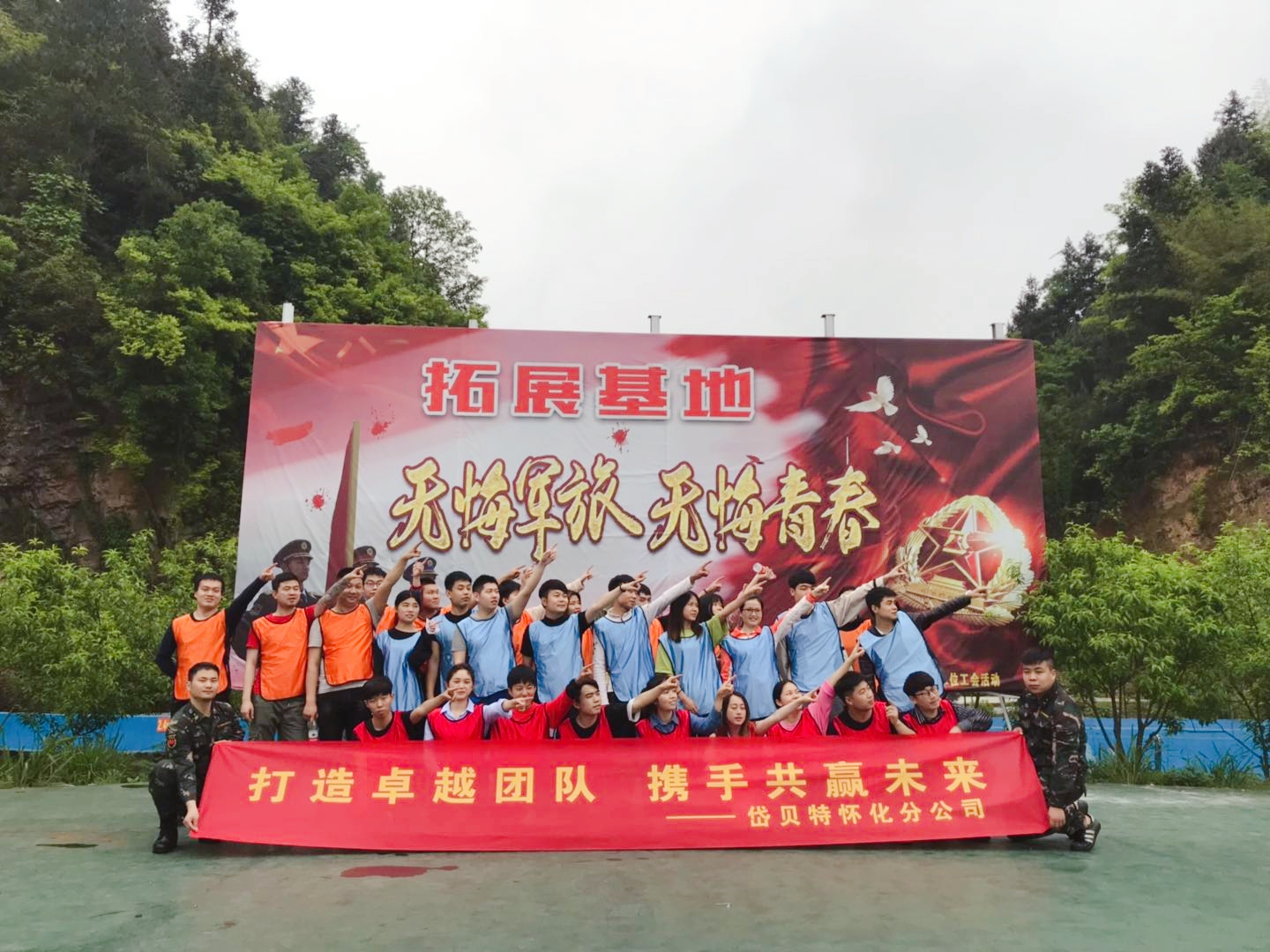 怀化拓展微信图片_20190422113924_mh1555909339863.jpg